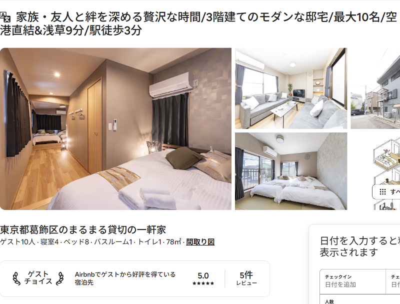 カラビナハート株式会社のアルバイト・バイト求人情報-03