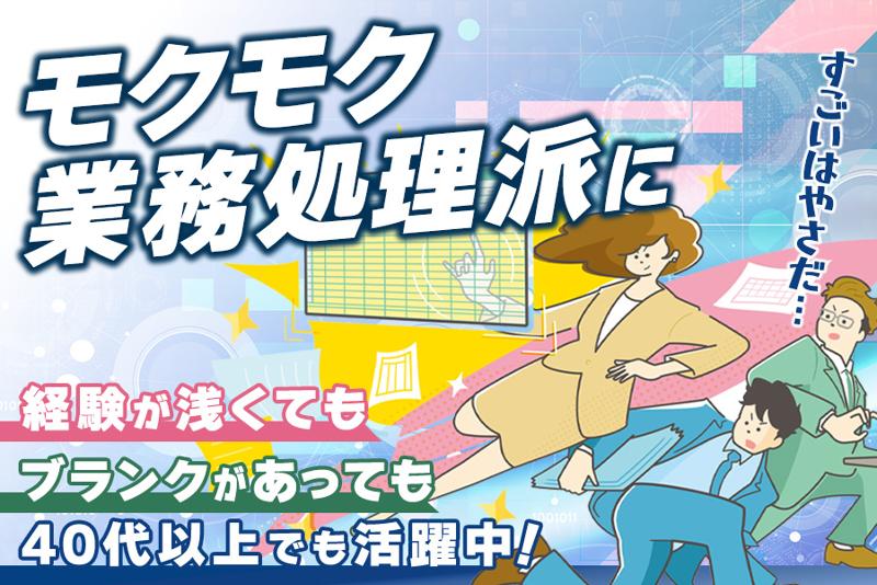 西日本自動車株式会社の求人・転職情報