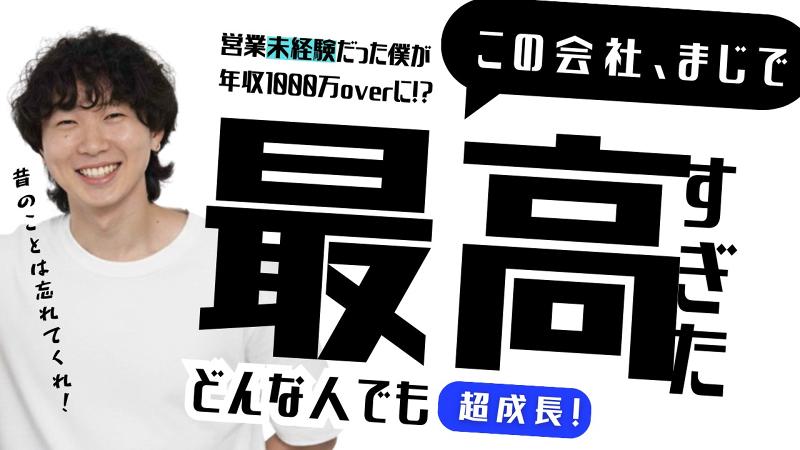 株式会社KNOCK KNOCK.の求人・転職情報