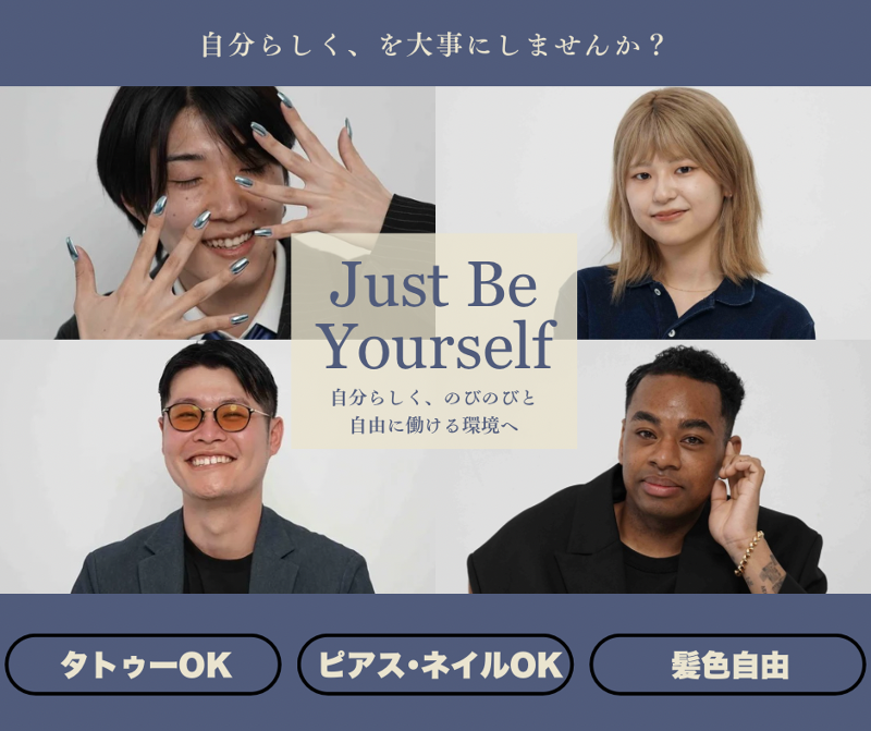 株式会社KNOCK KNOCK.のアルバイト・バイト求人情報-02