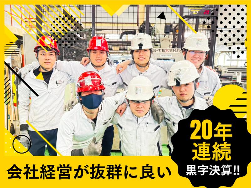 五十鈴関東株式会社　小山サービスセンターのアルバイト・バイト求人情報-02