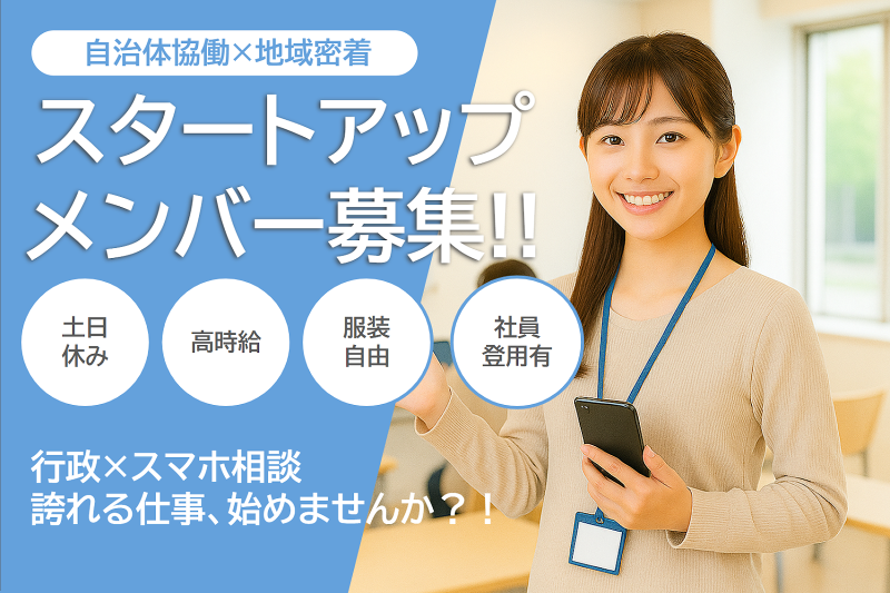 株式会社エージェントの求人・転職情報