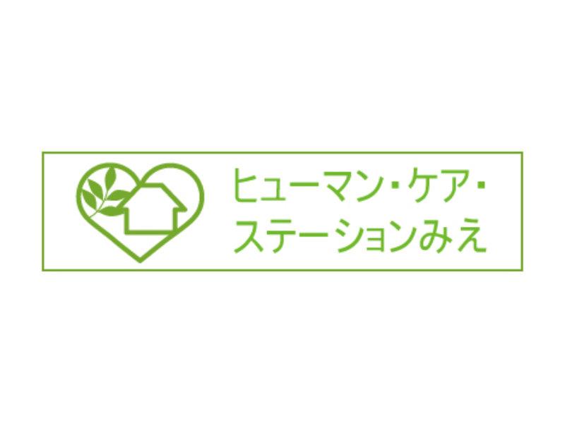 サービス付き高齢者向け住宅 満天星のアルバイト・バイト求人情報-03