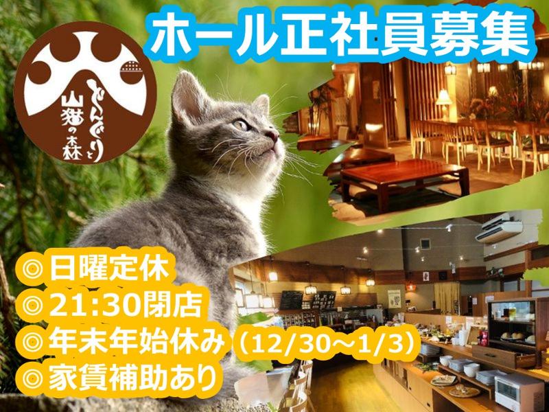 株式会社Ｒ－Ｄｅｓｉｇｎの求人・転職情報