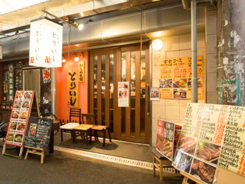 和モダン焼鳥酒場 とりいし 別館のアルバイト・バイト求人情報-04