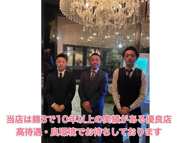 錦華のアルバイト・バイト求人情報-05