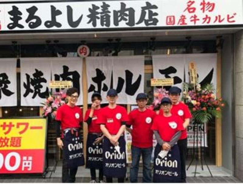 まるよし精肉店 都島店のアルバイト・バイト求人情報-05