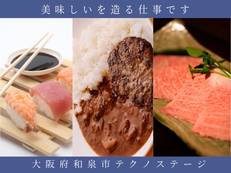 株式会社ブルーアシストのアルバイト・バイト求人情報-22