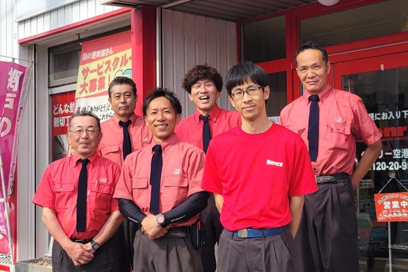 ベンリー空港店のアルバイト・バイト求人情報-02