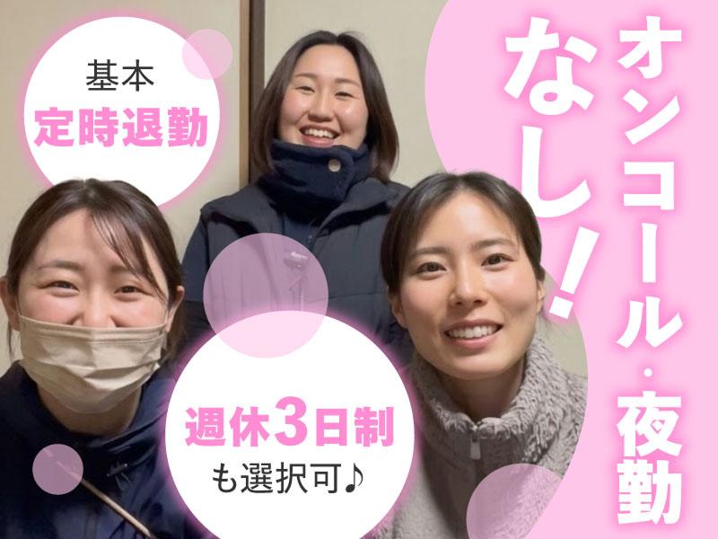 スリーピース株式会社の求人・転職情報