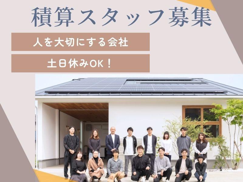 ひだまり工房株式会社の求人・転職情報