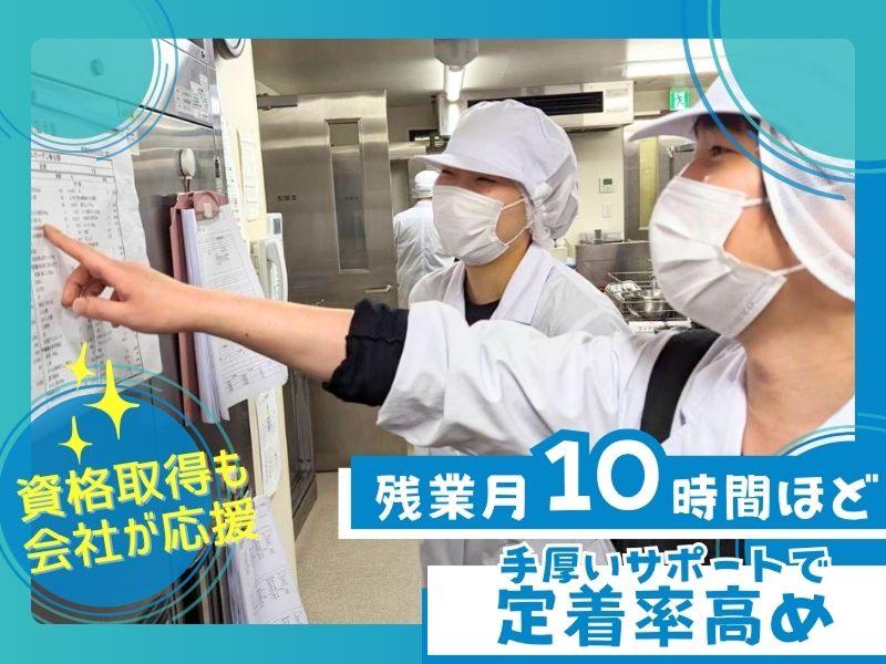 有限会社TKフードの求人・転職情報