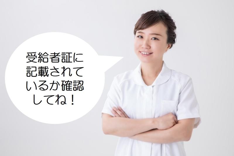 株式会社ハーモスジャパンのアルバイト・バイト求人情報-05
