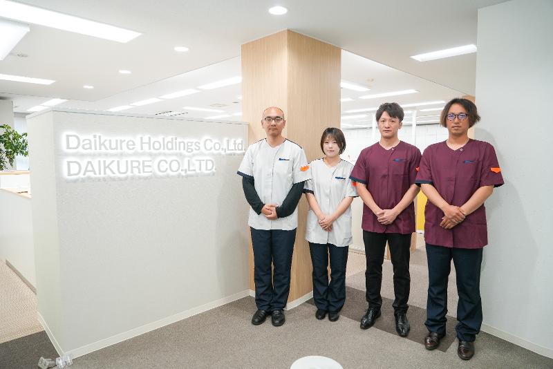 株式会社　大呉サービスステーションの求人・転職情報