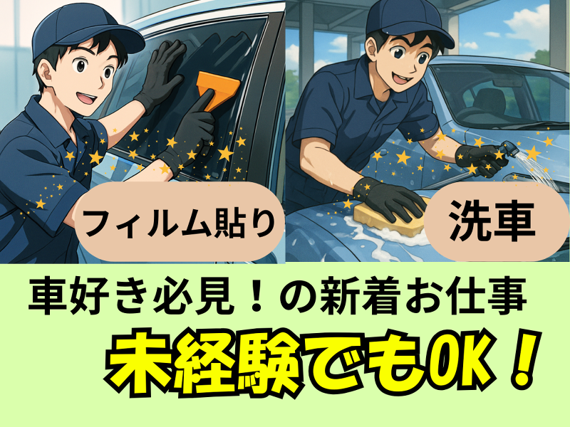 有限会社イー・エス・ケイの求人・転職情報