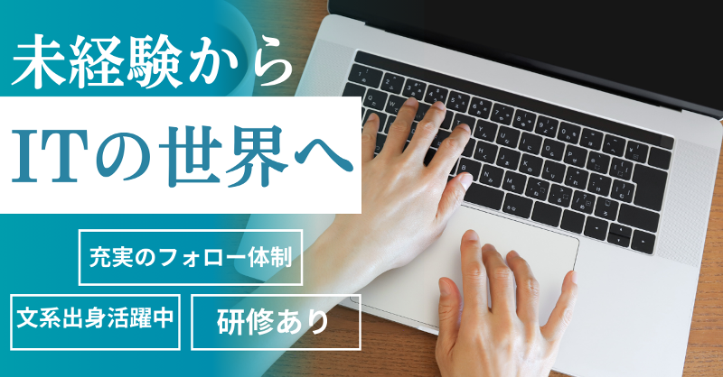 (株)Nexilの求人・転職情報