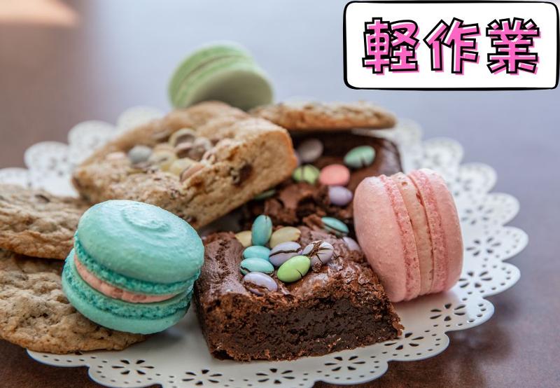 株式会社Neo　Boostの求人・転職情報