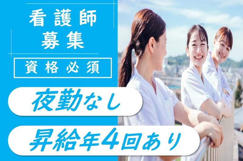 株式会社リビングプラットフォームケア　ライブラリ白石はな壱号館の求人・転職情報