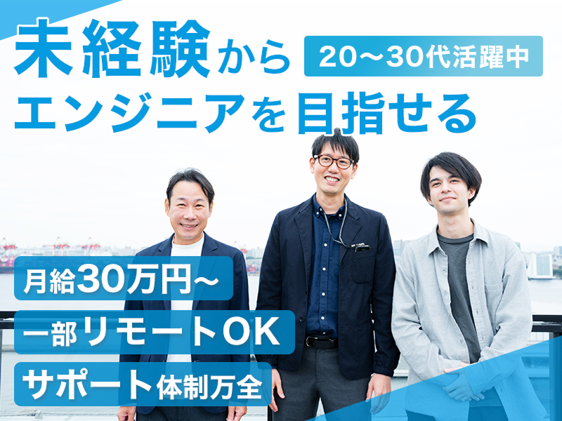 株式会社フェアリスの求人・転職情報
