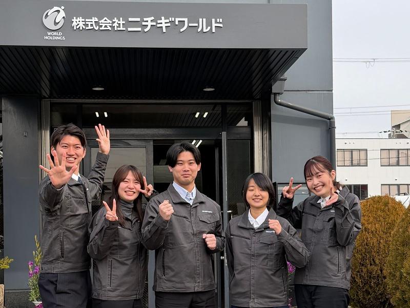 株式会社ニチギワールドのアルバイト・バイト求人情報-02