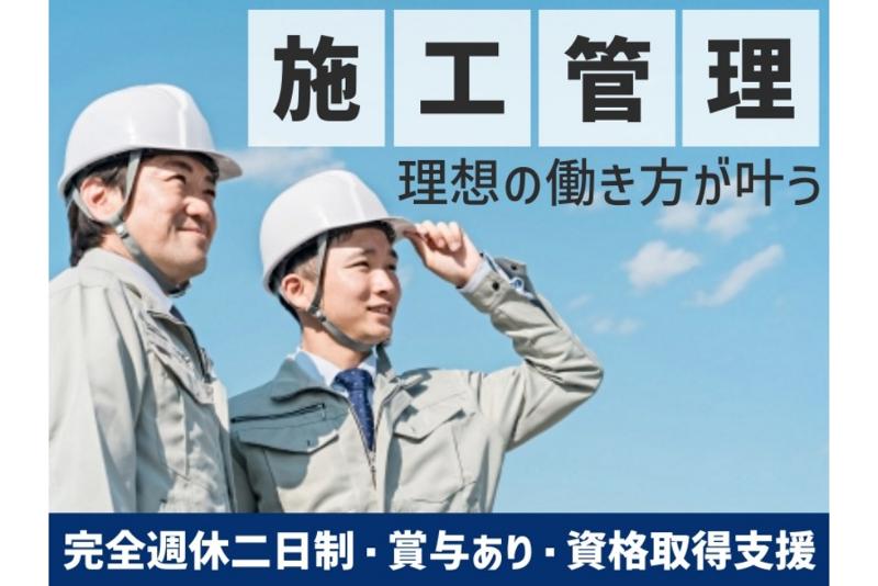 株式会社テクノスマイルの求人・転職情報