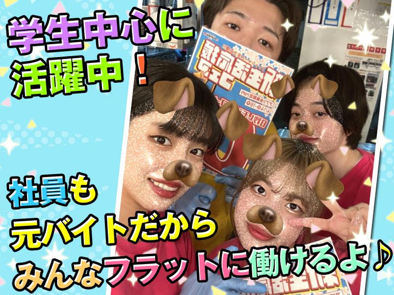 仙台ホルモン焼肉酒場　ときわ亭 名駅三丁目店のアルバイト・バイト求人情報-04