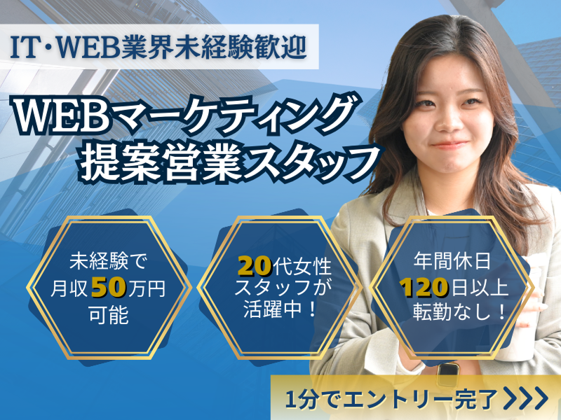 株式会社DEGINAの求人・転職情報