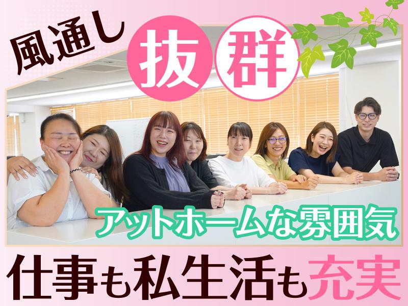 株式会社Gopalの求人・転職情報