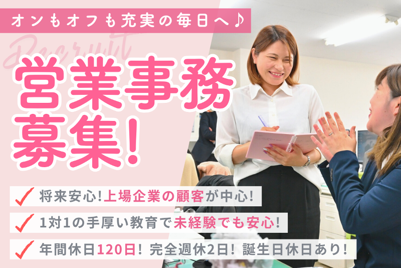 株式会社スタンダードテストピースの求人・転職情報