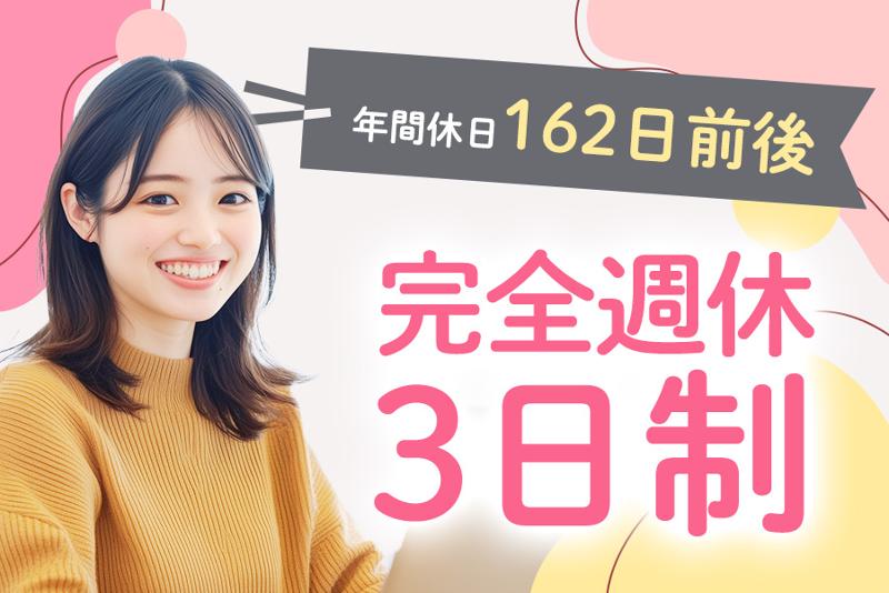 株式会社SKNの求人・転職情報