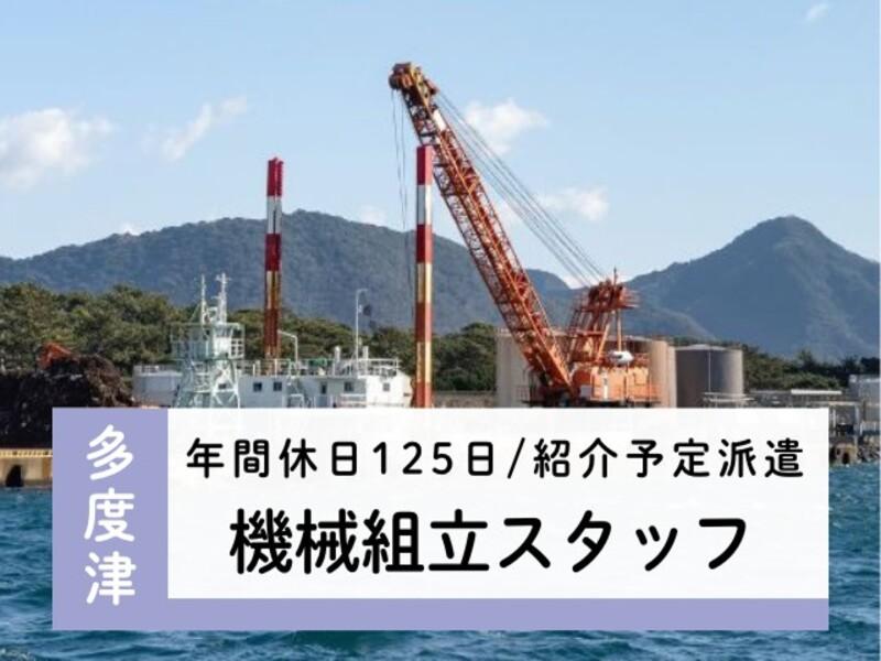 アビリティーセンター株式会社　高松オフィスのアルバイト・バイト求人情報-15