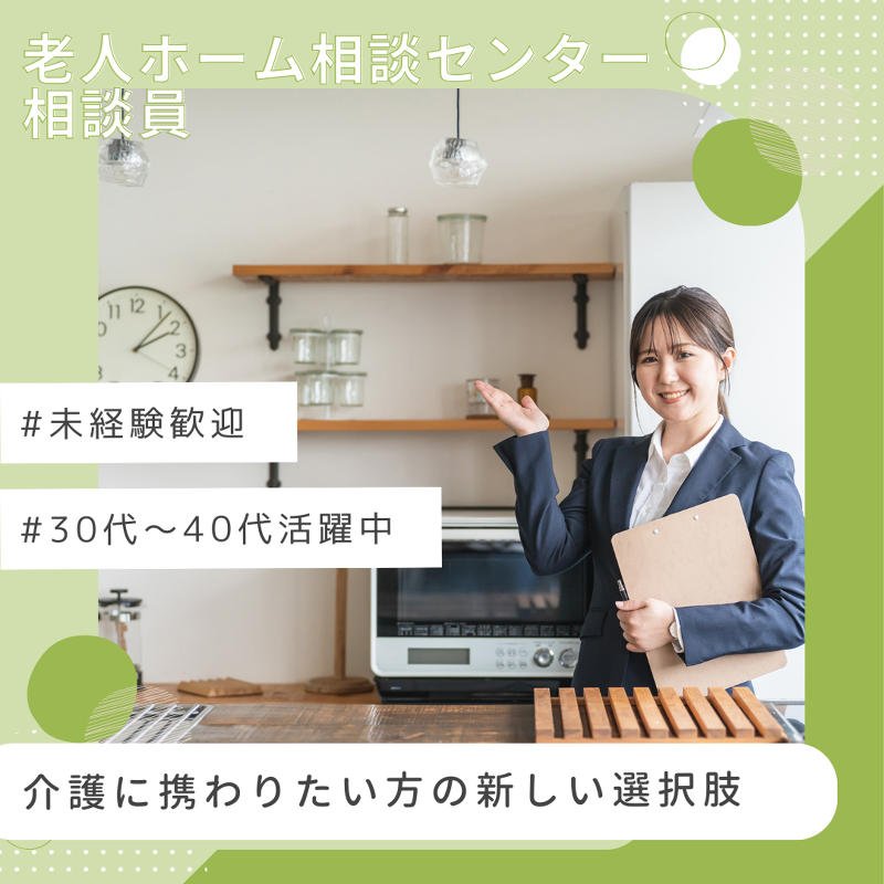 株式会社タイオン365-0005の求人・転職情報
