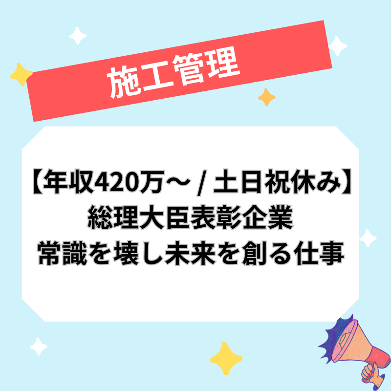 株式会社竹延の求人・転職情報