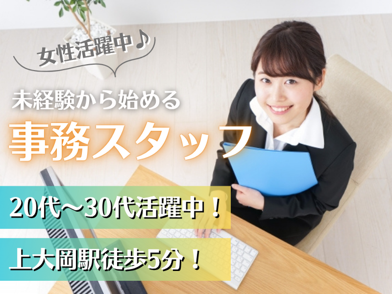 株式会社セントラルホール横浜葬儀社の求人・転職情報