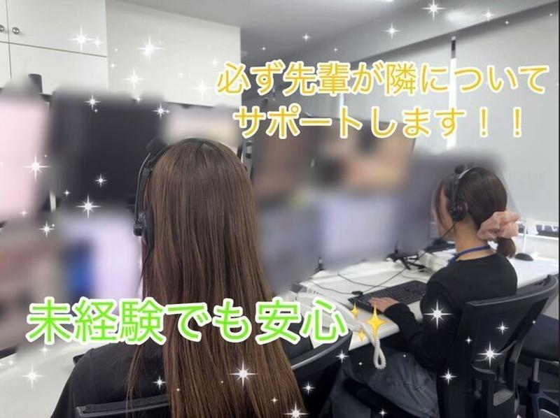 株式会社エムジー 広島事業所のアルバイト・バイト求人情報-03