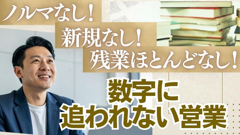 萩原印刷株式会社のアルバイト・バイト求人情報-02