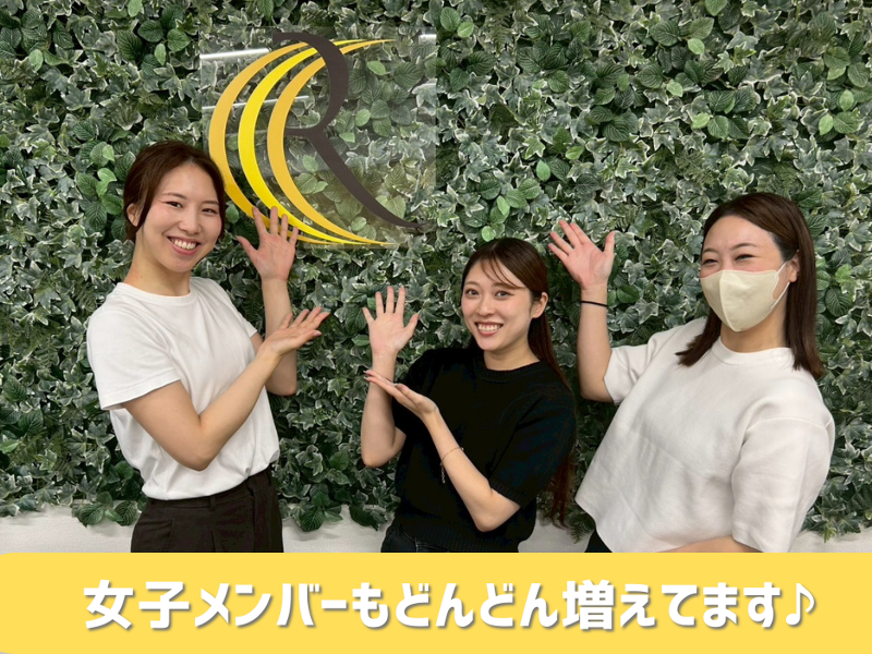 株式会社RICORDOのアルバイト・バイト求人情報-04