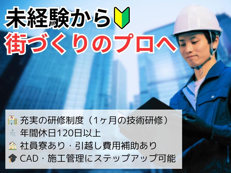 近畿中央ビジネス株式会社 - KCB JOBNETの求人・転職情報