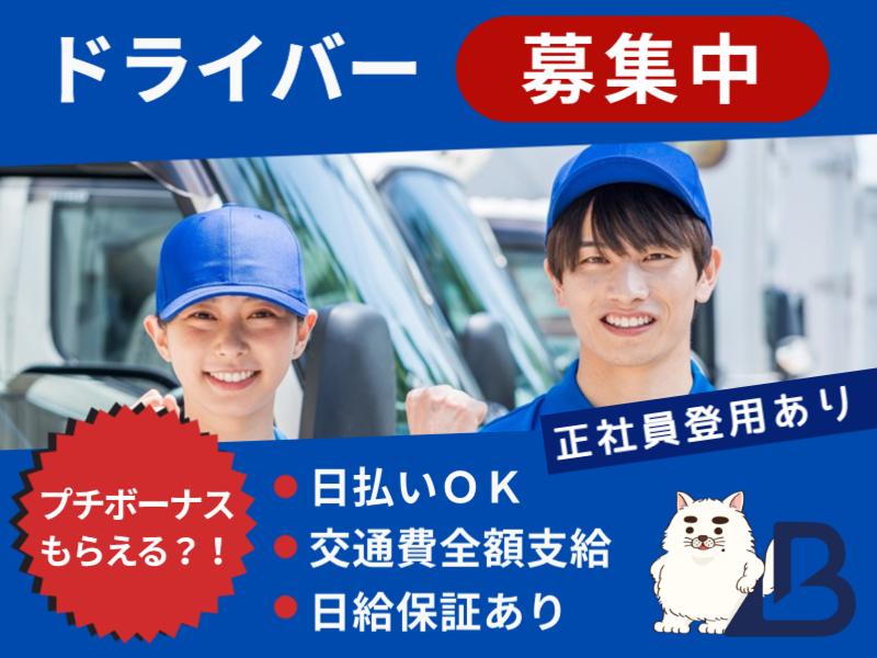 株式会社バリキャスト