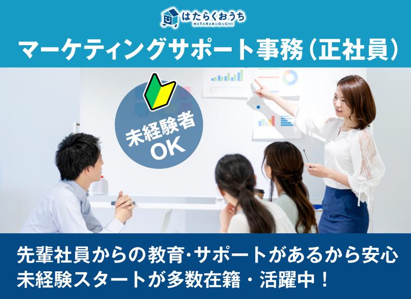 SHiTEN株式会社の求人・転職情報