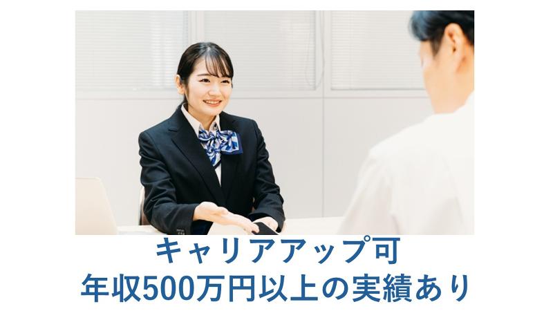 株式会社RUSH OFの求人・転職情報