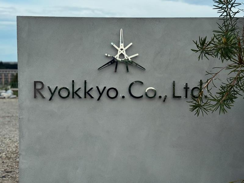 緑京株式会社の求人・転職情報