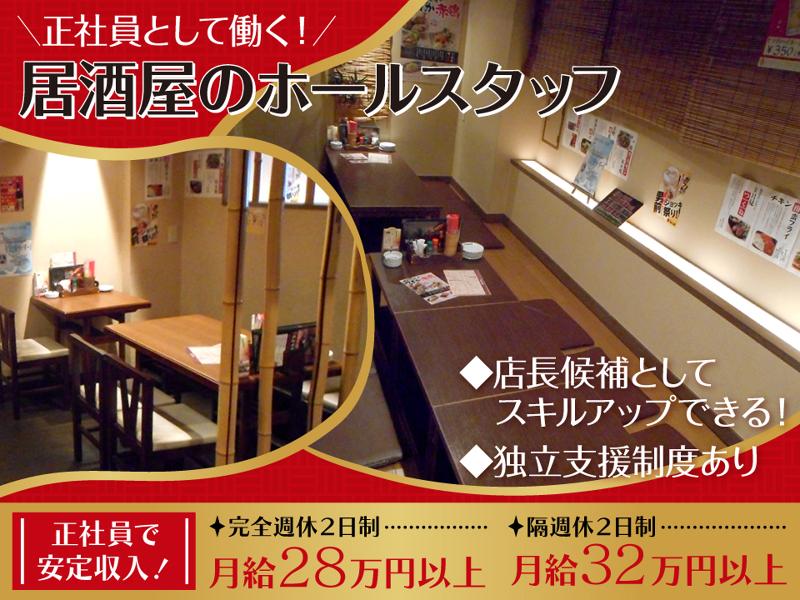 アグー株式会社の求人・転職情報