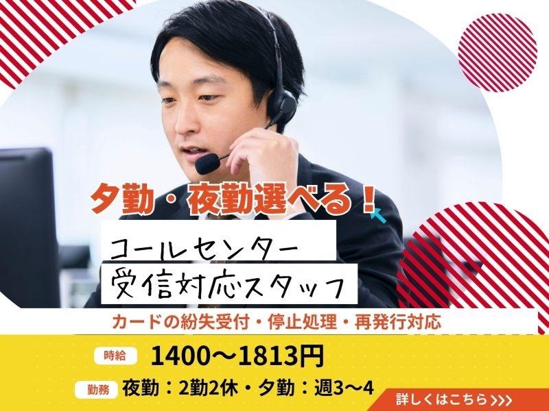 株式会社エクセレントコアのアルバイト・バイト求人情報-19