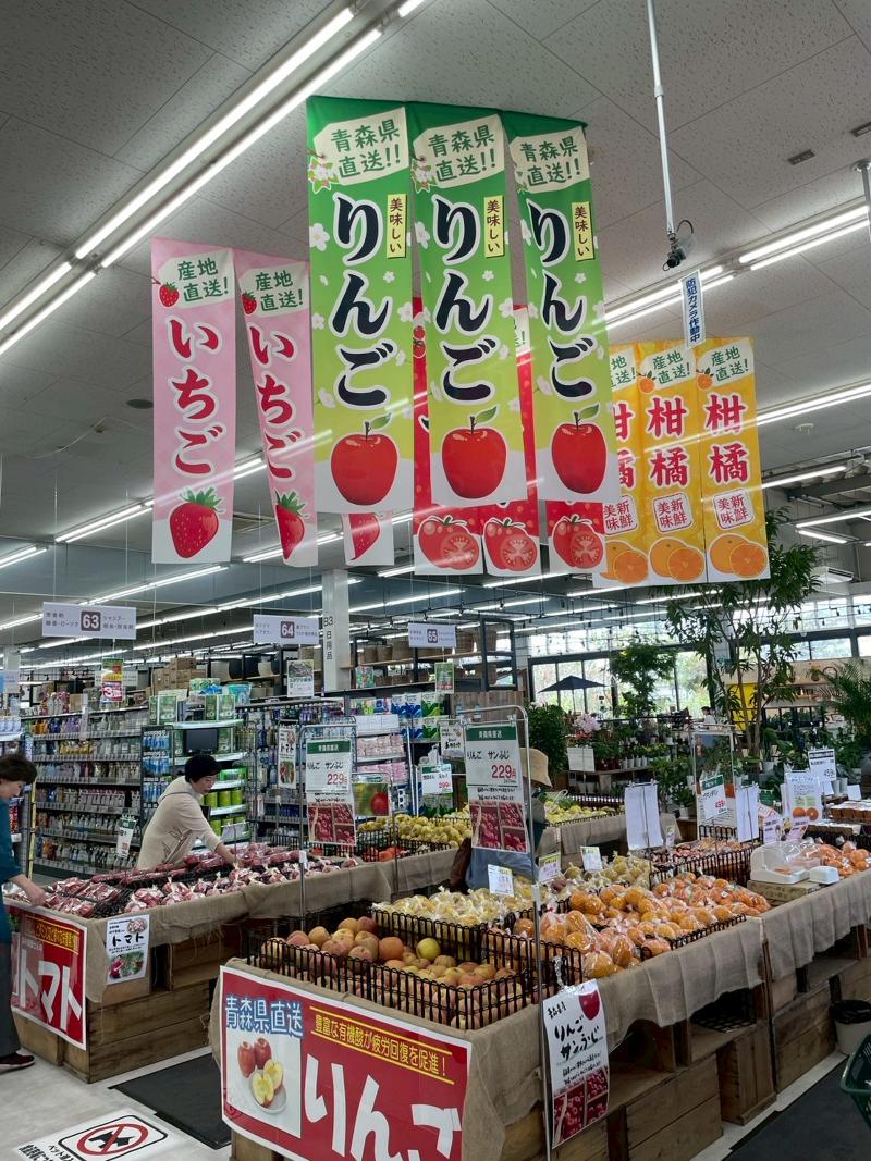 株式会社ホームセンターアグロ アグロガーデン 神戸星陵台店のアルバイト・バイト求人情報-05