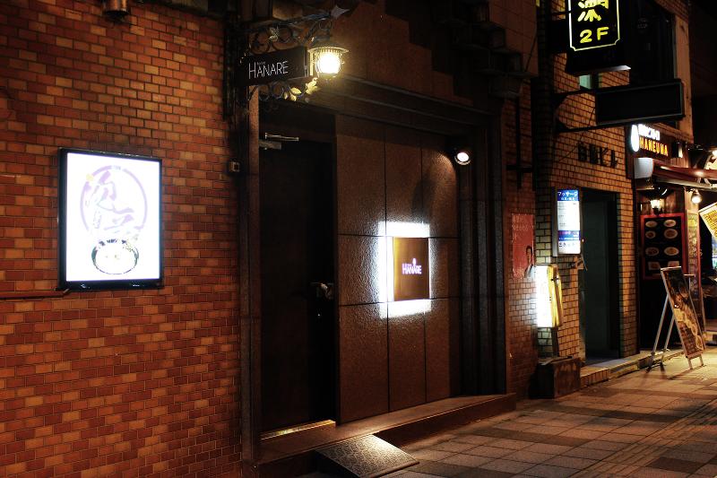 BAR HANAREのアルバイト・バイト求人情報-02