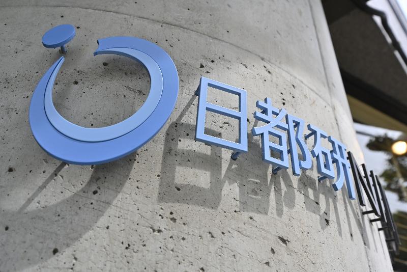 株式会社日本都市計画研究所の求人・転職情報