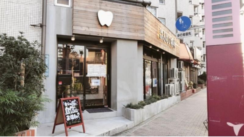 医療法人社団藤花会 三軒茶屋ふじい歯科の求人・転職情報-03