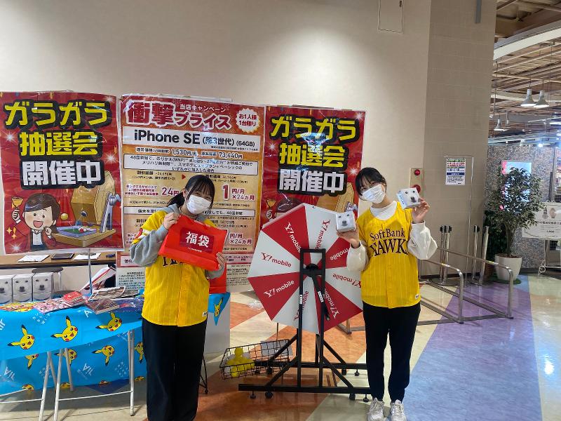 イオナズン合同会社のアルバイト・バイト求人情報-02