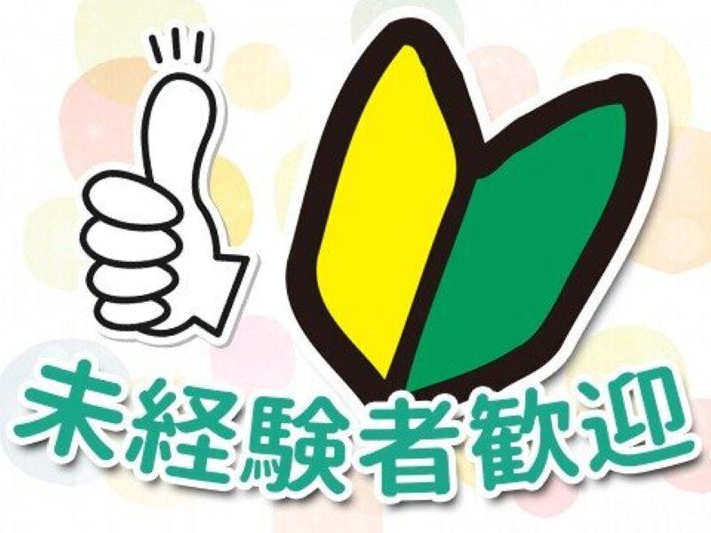 J's Factory さいたまテクニカルオフィスのアルバイト・バイト求人情報-02